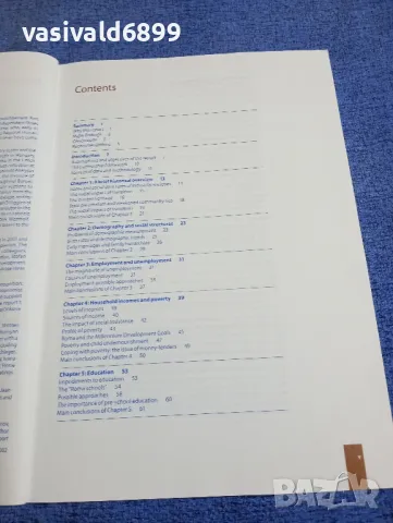 " AVOIDING THE DEPENDENCY TRAP", снимка 5 - Специализирана литература - 49473343