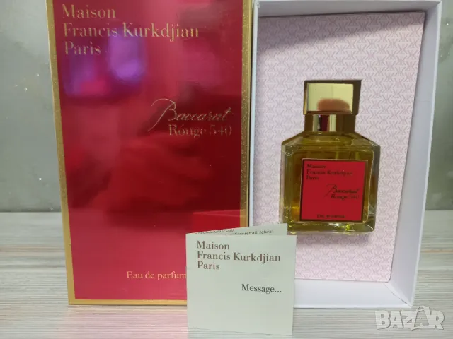 MAISON FRANCIS KURKDJIAN Baccarat Rouge 540 EDP- парфюм с брокат 70мл.