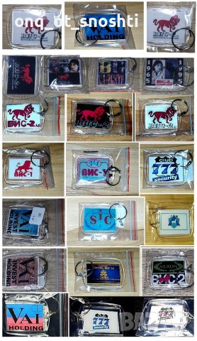 Стикери "ВИС-2#ВАЙ_холд#СИК#Корона`Инс#Клуб777#ТИМ", снимка 13 - Други ценни предмети - 40684733