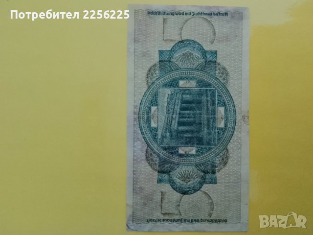 5 германски марки , снимка 4 - Нумизматика и бонистика - 42231599