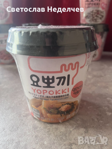 Yopokki - Инстантни нудли (оризови кейкове), снимка 5 - Други - 44709972