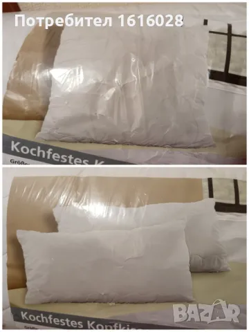 Нов спален комплект + олекотена завивка + възгавница., снимка 9 - Спално бельо - 49143201