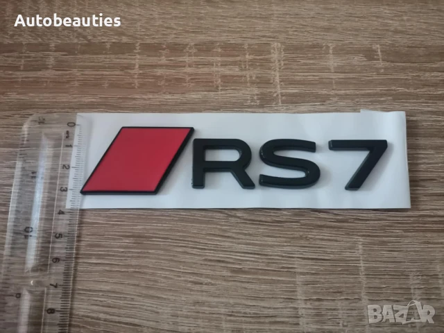 емблема Audi RS7 нов стил черно с червено, снимка 6 - Аксесоари и консумативи - 51168621