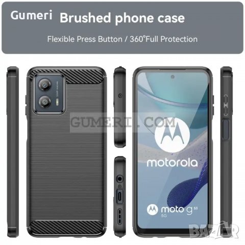 Motorola Moto G53 Противоударен Силиконов Гръб - Карбон, снимка 4 - Калъфи, кейсове - 40054981