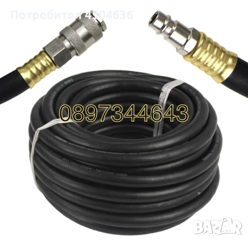Маркуч за въздух 10x17 5м,10м,15м,20м, снимка 3 - Други инструменти - 51428814