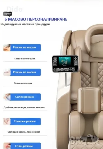 Масажен стол VA09

Код: 769

, снимка 12 - Масажори - 49075276