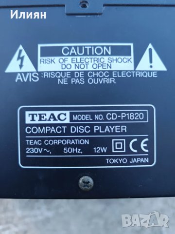 CD плеър, снимка 6 - Декове - 47859808