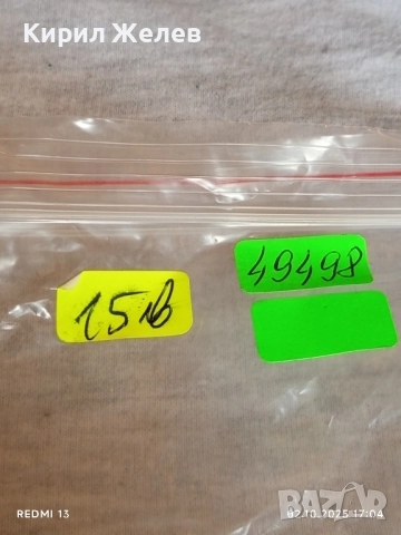 Ретро диоптрични очила позлатени стари с калъф 49498, снимка 9 - Слънчеви и диоптрични очила - 51922694