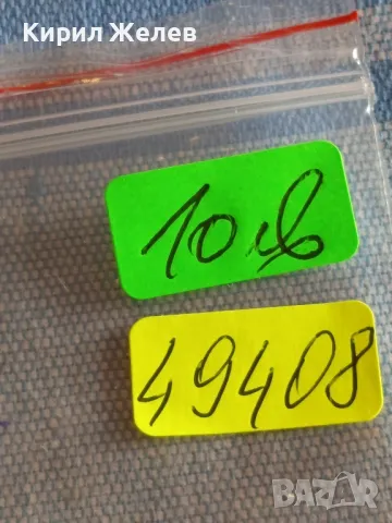  Монета 20 лева 1989г. НРБ рядка перфектно състояние за КОЛЕКЦИЯ 49408, снимка 7 - Нумизматика и бонистика - 48958051