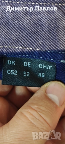 Работен панталон Mascot, снимка 6 - Други - 53143667