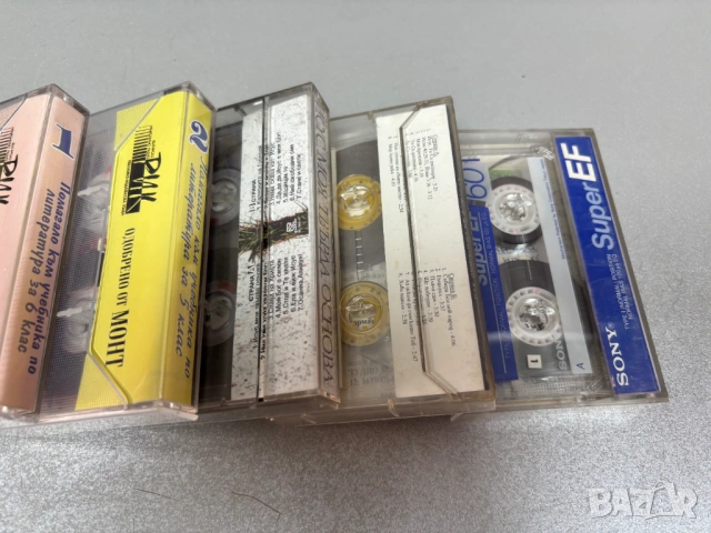 Аудио Касети: Разни /8 броя за 5€/, снимка 5 - Аудио касети - 53872920