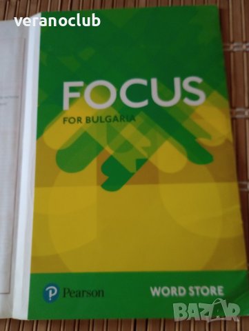 Focus for Bulgaria Students' book A1 Учебник по английски език А1, снимка 5 - Чуждоезиково обучение, речници - 44210205