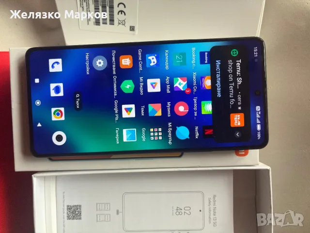Redmi Note 13  5G 128gb, снимка 4 - Xiaomi - 56164223