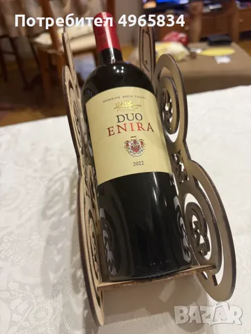 Лазерно изрязана поставка за вино, снимка 2 - Декорация за дома - 56314669