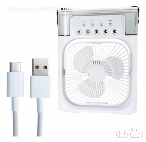Преносим въздушен 3 в 1 охладител,овлажнител,вентилатор с LED., снимка 1
