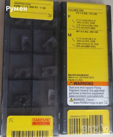  Оригинални твърдосплавни пластини Sandvik за фрезоване-стомана и неръждавейка , снимка 1