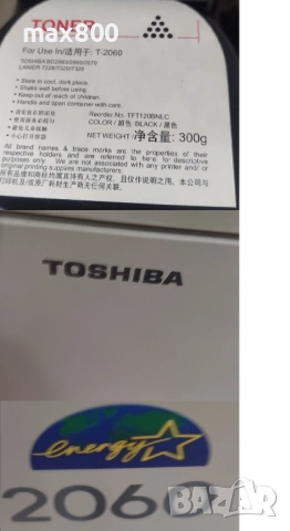 Копирен принтер-TOSHIBA-model-2060, снимка 12 - Принтери, копири, скенери - 53191630