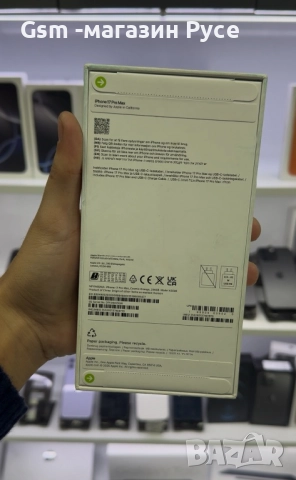 iPhone 17 Pro Max Cosmic Orange 256GB *Запечатан*, снимка 2 - Apple iPhone - 52643703