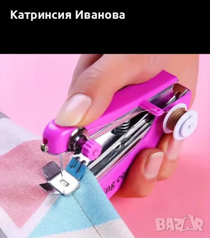 Комплект с игли,конци - Ръчна машинка за шиене , снимка 2 - Шевни машини - 50989371