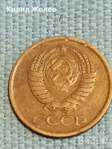 Стара монета 1 копейка 1982г. СССР рядка за КОЛЕКЦИЯ ДЕКОРАЦИЯ 28587, снимка 7 - Нумизматика и бонистика - 48221929