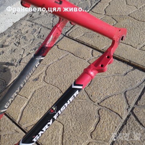 26 цола Алуминиева рамка за велосипед колело с монтаж стержен 28 .6 Gary  fisher , снимка 5 - Части за велосипеди - 42467318