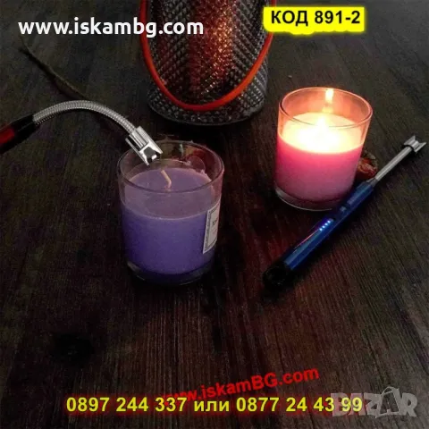 Запалка за газов котлон с акумулаторна батерия - КОД 891-2, снимка 3 - Запалки - 50206068