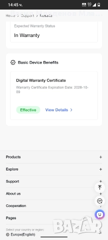 EcoFlow Delta 3 Max, снимка 3 - Други - 52989445