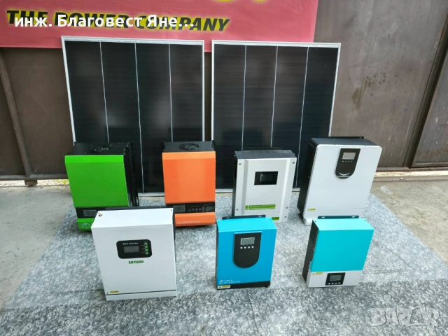 ПРОМО !!! Хибридна соларна с-ма 1600 W и много други интересни оферти, снимка 6 - Друга електроника - 53638930