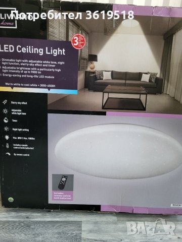LED осветително тяло за таван, снимка 1 - Лед осветление - 41498175