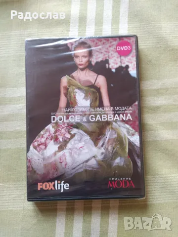 DVD  Dolce & Gabbana