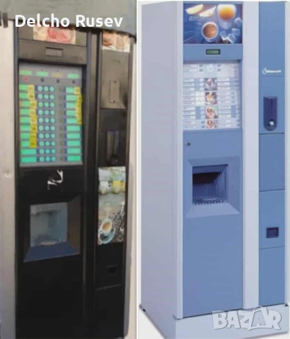 2 бр кафе автомати 