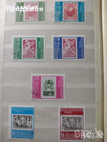 Красива колекция български марки 1978-1979 г.