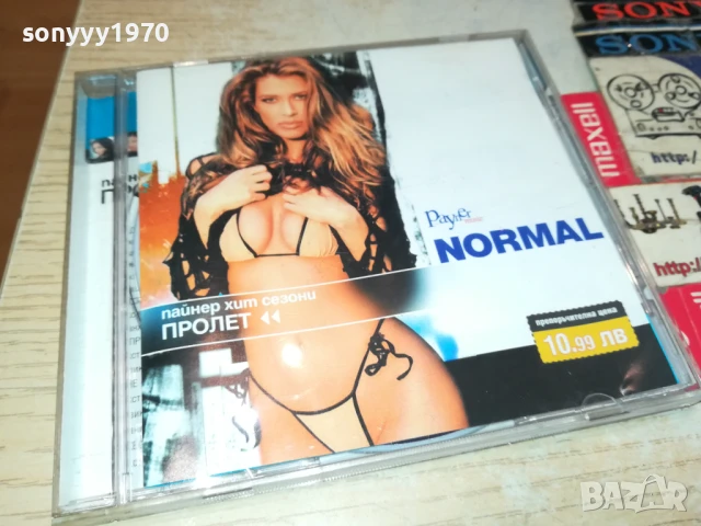 NORMAL ПАЙНЕР ХИТ СЕЗОНИ ПРОЛЕТ 2001 ЦД 1807251924, снимка 4 - CD дискове - 51066828