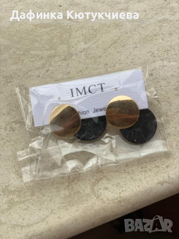 Обеци Mariz Collection 