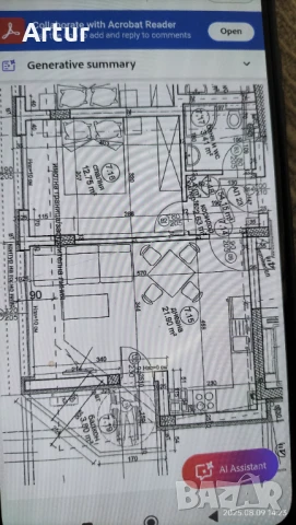 Продавам 2стаен 