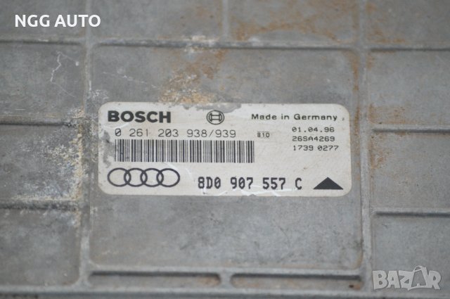 Компютър Двигател за Audi A4 (1995-1996) 1.8 92 kW 125 к.с. BOSCH 8d0 907 557 C, снимка 2 - Части - 39698653