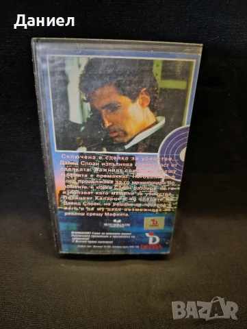 VHS Последна сделка, снимка 2 - Екшън - 51076942