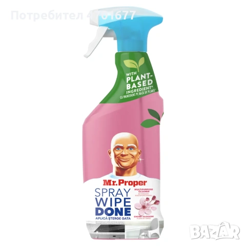 Универсален препарат за почистване Mr. Proper 800ml