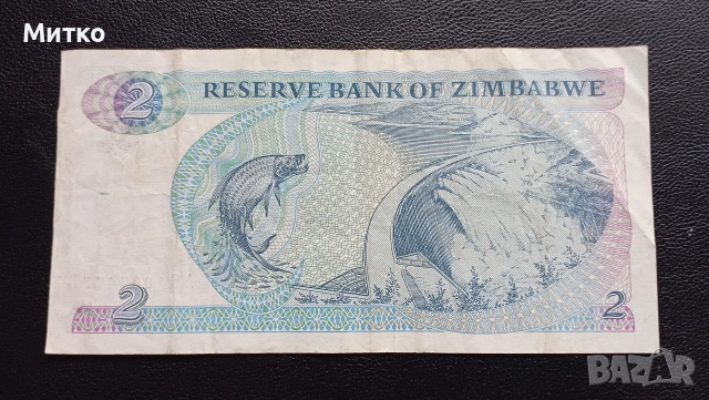 2 долара Зимбабве 