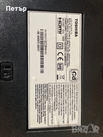 TOSHIBA 55QA4236DG, снимка 3 - Телевизори - 51490936