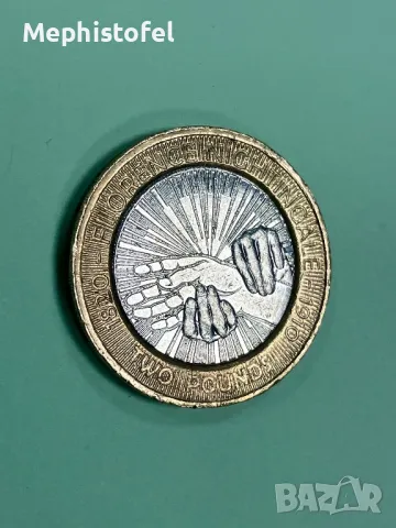 2 паунда 2010 г, Великобритания - възпоменателна монета