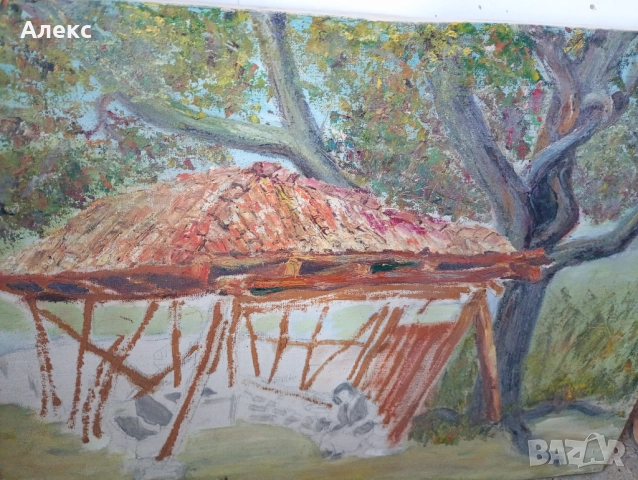 Масло на платно!