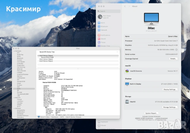 Apple iMac 27 2KQHD  IPS Nvidia Quadro K3100M , снимка 4 - За дома - 53185516