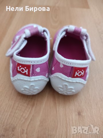 Пантофи на сърца Колев и Колев, размер 20, снимка 2 - Детски пантофи - 42144248