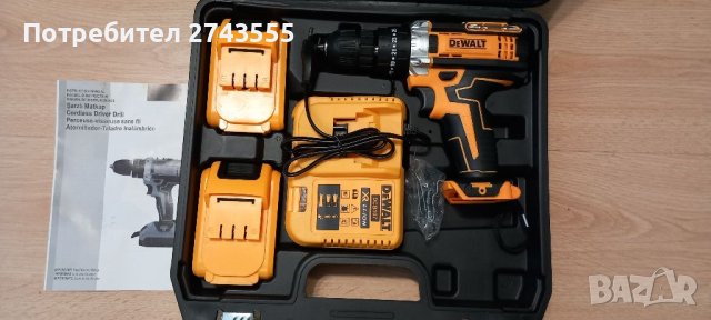 Нов винтоверт DeWalt, снимка 2 - Винтоверти - 41766583