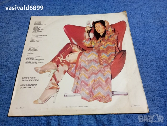 Кичка Бодурова - гръцки песни , снимка 2 - Грамофонни плочи - 53844105