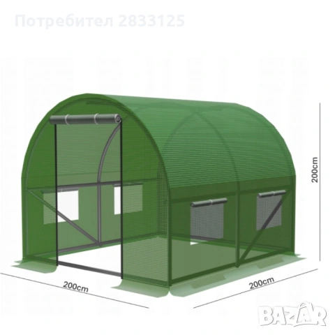 Компактна оранжерия – лесен монтаж и стабилна рамка, снимка 8 - Оранжерии - 53750686