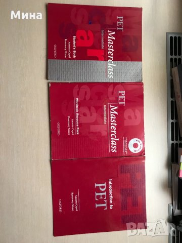 Учебници по английски език, снимка 3 - Учебници, учебни тетрадки - 34137347