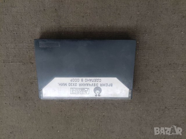 Продавам Унифицированная магнитофонная кассета МК 60, снимка 2 - Аудио касети - 41962313