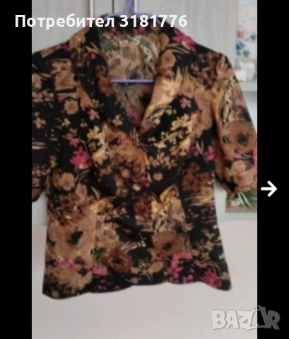 Дамски костюм със пола от трико., снимка 1